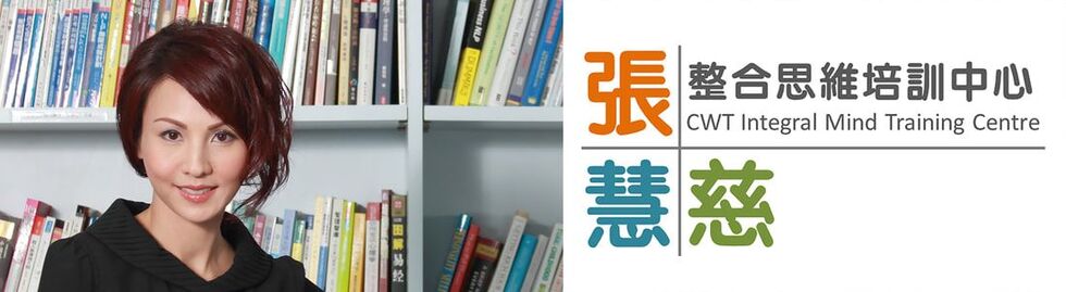 &#24373;&#24935;&#24904;&#25972;&#21512;&#24605;&#32173;&#22521;&#35347;&#20013;&#24515;&#65293;NLP
